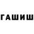 Метадон кристалл Ater Nefarium