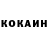 КЕТАМИН ketamine sember ehitus