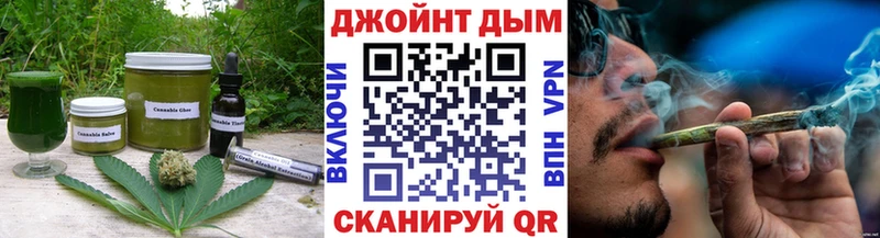 Печенье с ТГК конопля  Новосибирск 
