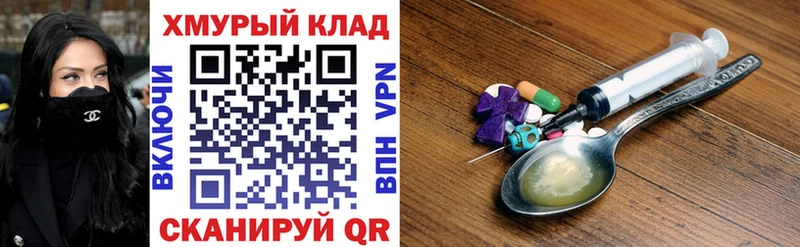 ГЕРОИН афганец Новосибирск
