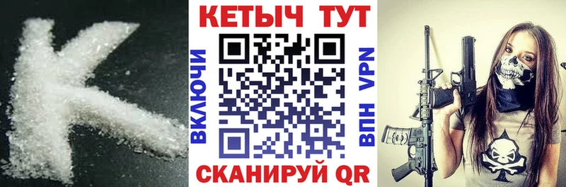 КЕТАМИН VHQ Новосибирск