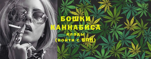 кокаин VHQ Бронницы