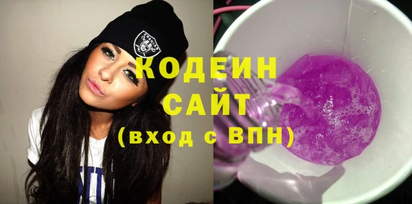 метадон Бородино