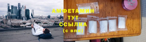 кокаин VHQ Бронницы