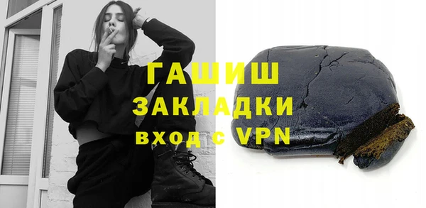 метадон Бородино