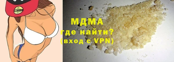 таблы Бугульма