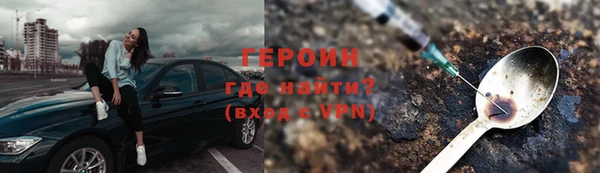 мяу мяу мука Верея