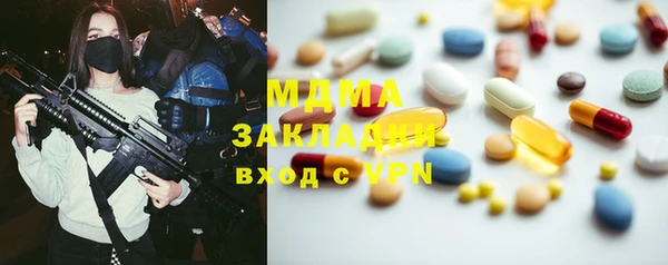 кокаин VHQ Бронницы