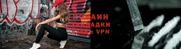 кокаин VHQ Бронницы
