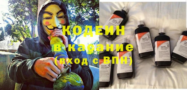 таблы Бугульма