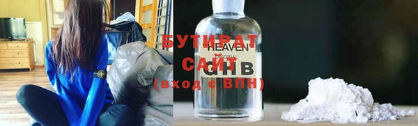 мяу мяу мука Верея