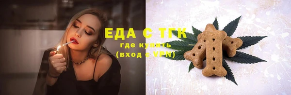мет Верхнеуральск