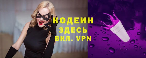 кокаин VHQ Бронницы