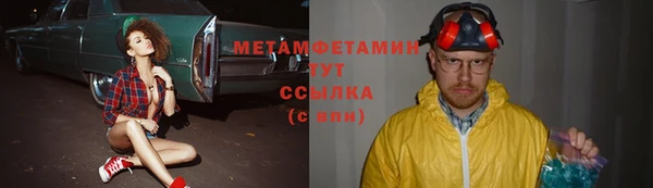мяу мяу мука Верея