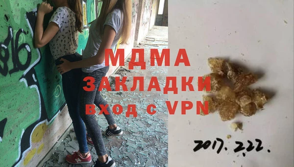 кокаин VHQ Бронницы