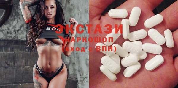 кокаин VHQ Бронницы