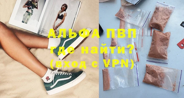 прущие крисы Верхний Тагил