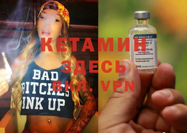 кокаин VHQ Бронницы