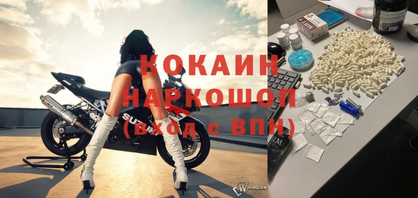 таблы Бугульма