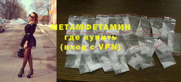 таблы Бугульма