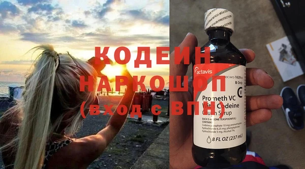 кокаин VHQ Бронницы