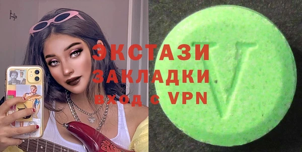 прущие крисы Верхний Тагил