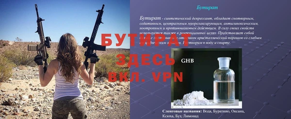таблы Бугульма