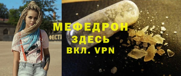 таблы Бугульма