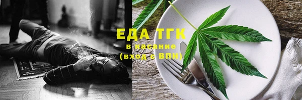 таблы Бугульма