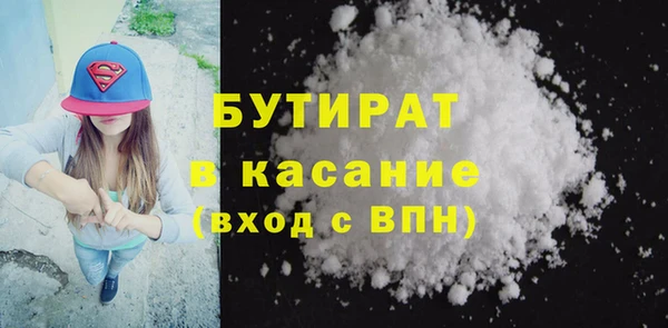прущие крисы Верхний Тагил