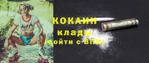 таблы Бугульма