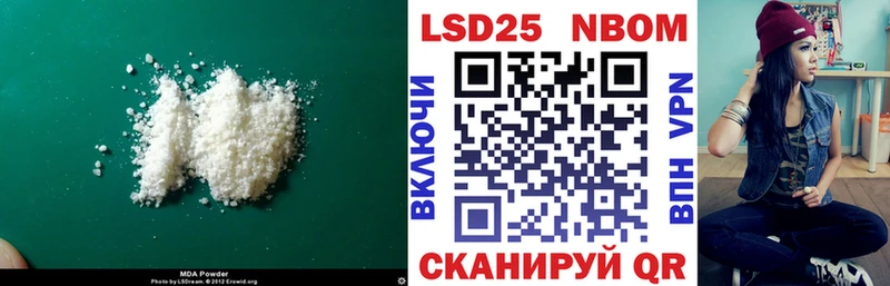 Лсд 25 экстази кислота  Новосибирск 