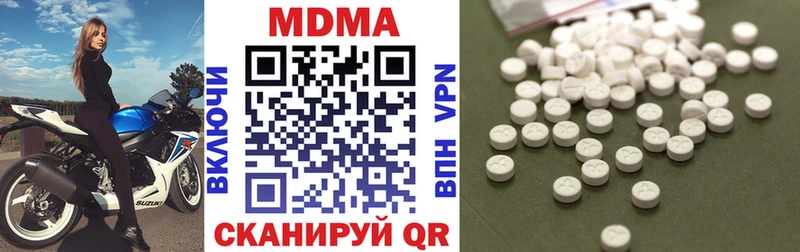 где найти наркотики  Новосибирск  МДМА кристаллы 