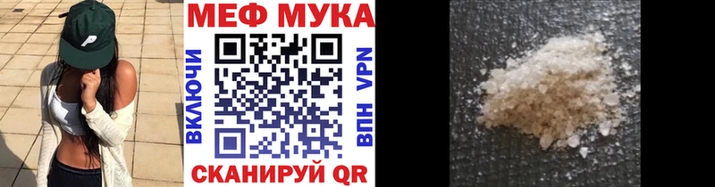 МЕФ VHQ  Новосибирск 