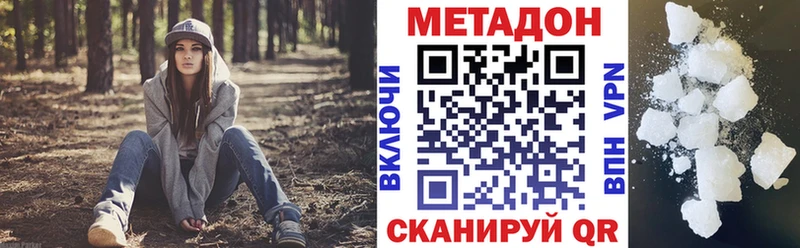 omg ССЫЛКА  Новосибирск  Метадон белоснежный 