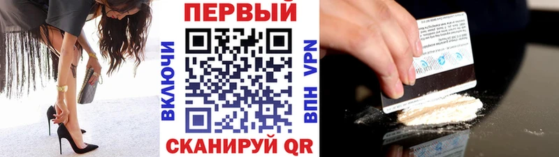 Метамфетамин Декстрометамфетамин 99.9% Новосибирск