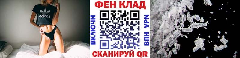 ОМГ ОМГ ссылка  даркнет сайт  Новосибирск  МЕТАМФЕТАМИН Methamphetamine 