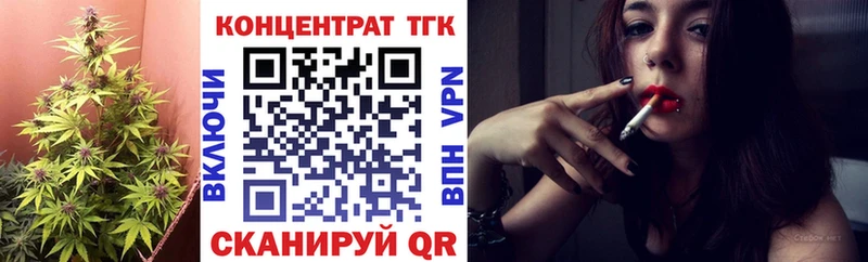 купить закладку сайты даркнета наркотические препараты Дистиллят ТГК вейп Новосибирск